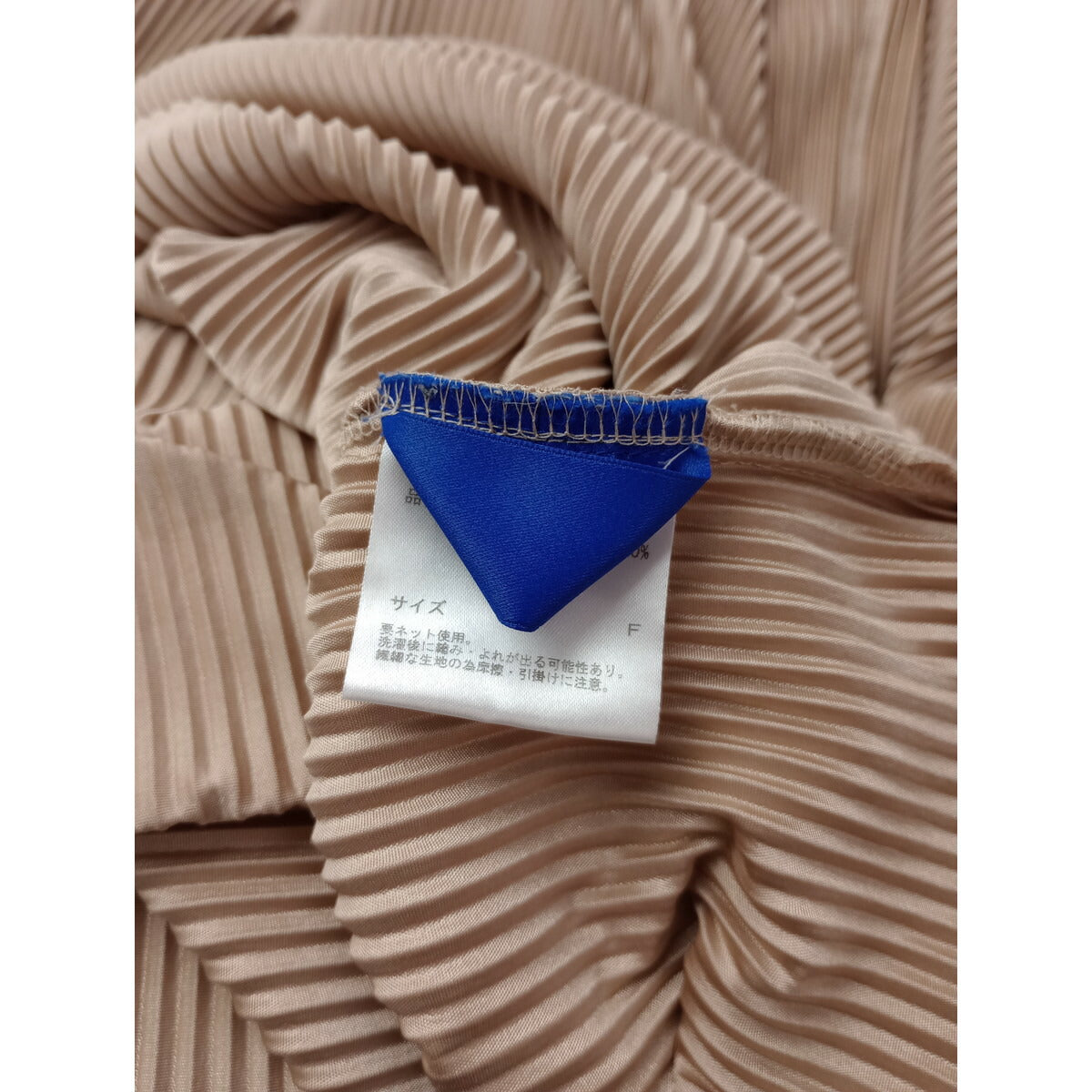 Jens イェンス プリーツ ロング 長袖 深スリット ワンピース ゴールド ベージュ【中古】