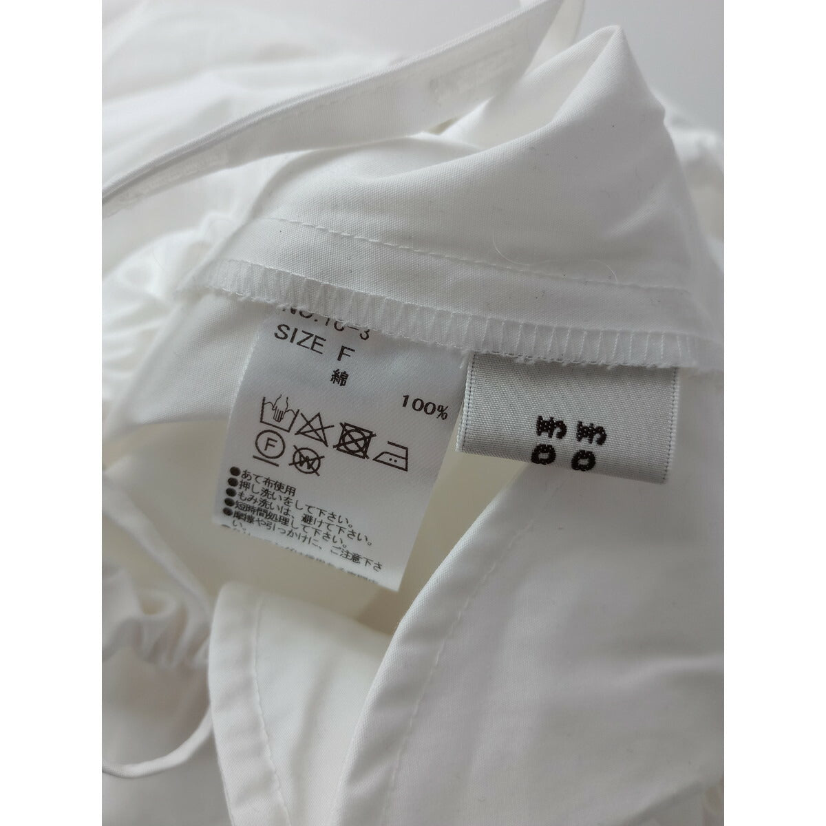 fofo fofa KINCHAKU salopette コットン 綿 100％ サロペット オールインワン 白 F【中古】
