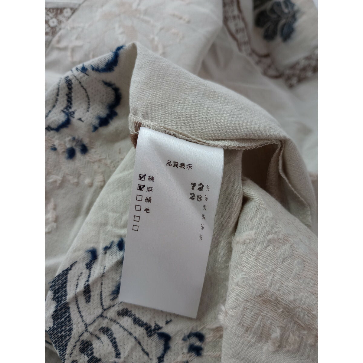 GASA ガサ 湖水の淵の花 ロング スカート 生成り【中古】