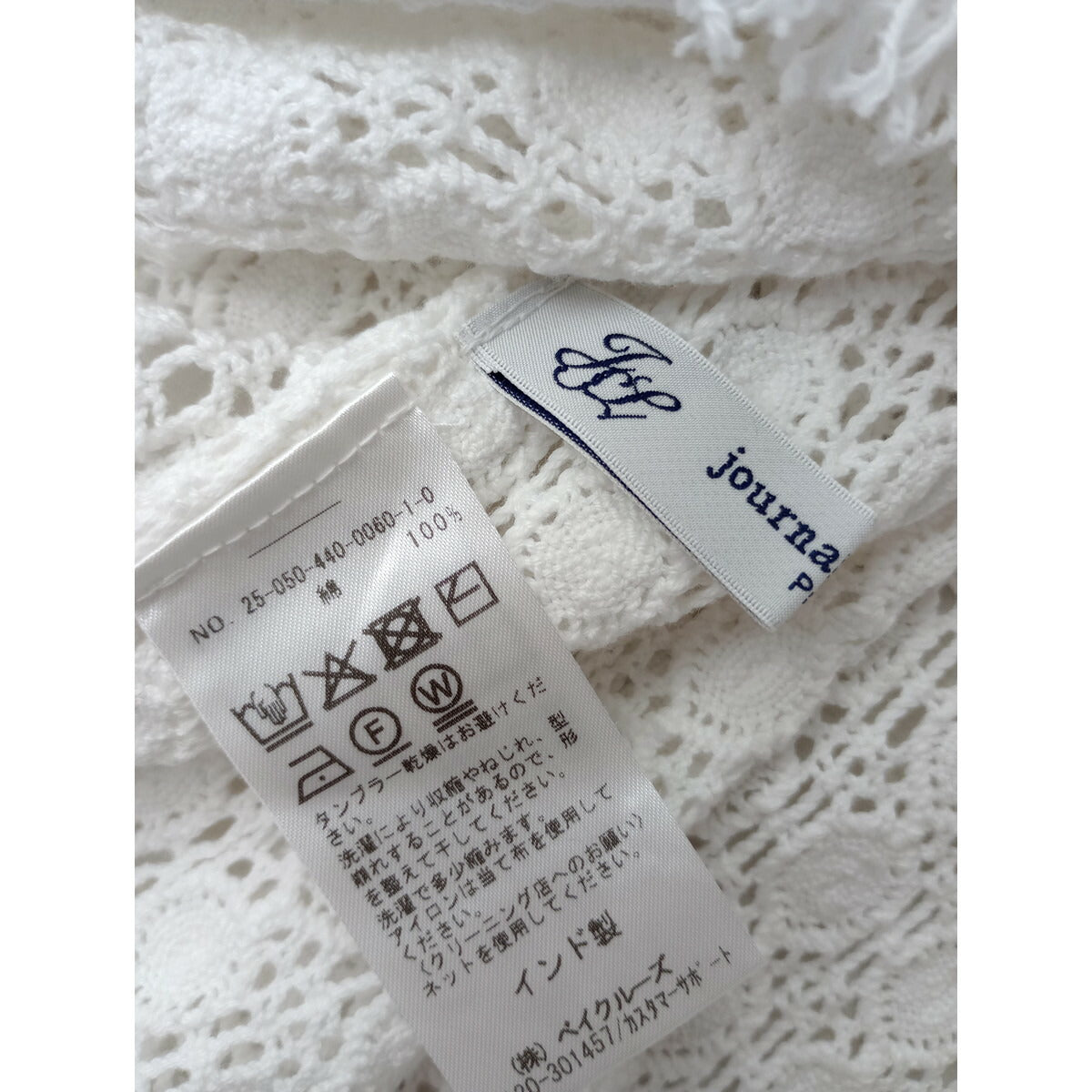 25SS JOURNAL STANDARD LUXE ジャーナルスタンダードラックス レース ノースリーブ ブラウス トップス 白 ホワイト【中古】