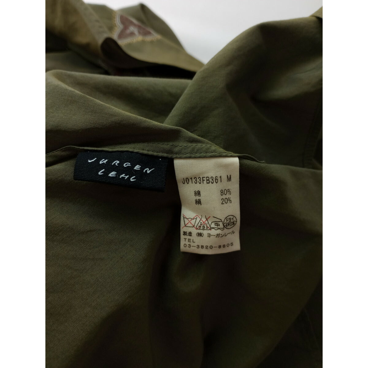 JURGEN LEHL ヨーガンレール コットン シルク プルオーバー ブラウス 刺繍 トップス 長袖 カーキ M【中古】