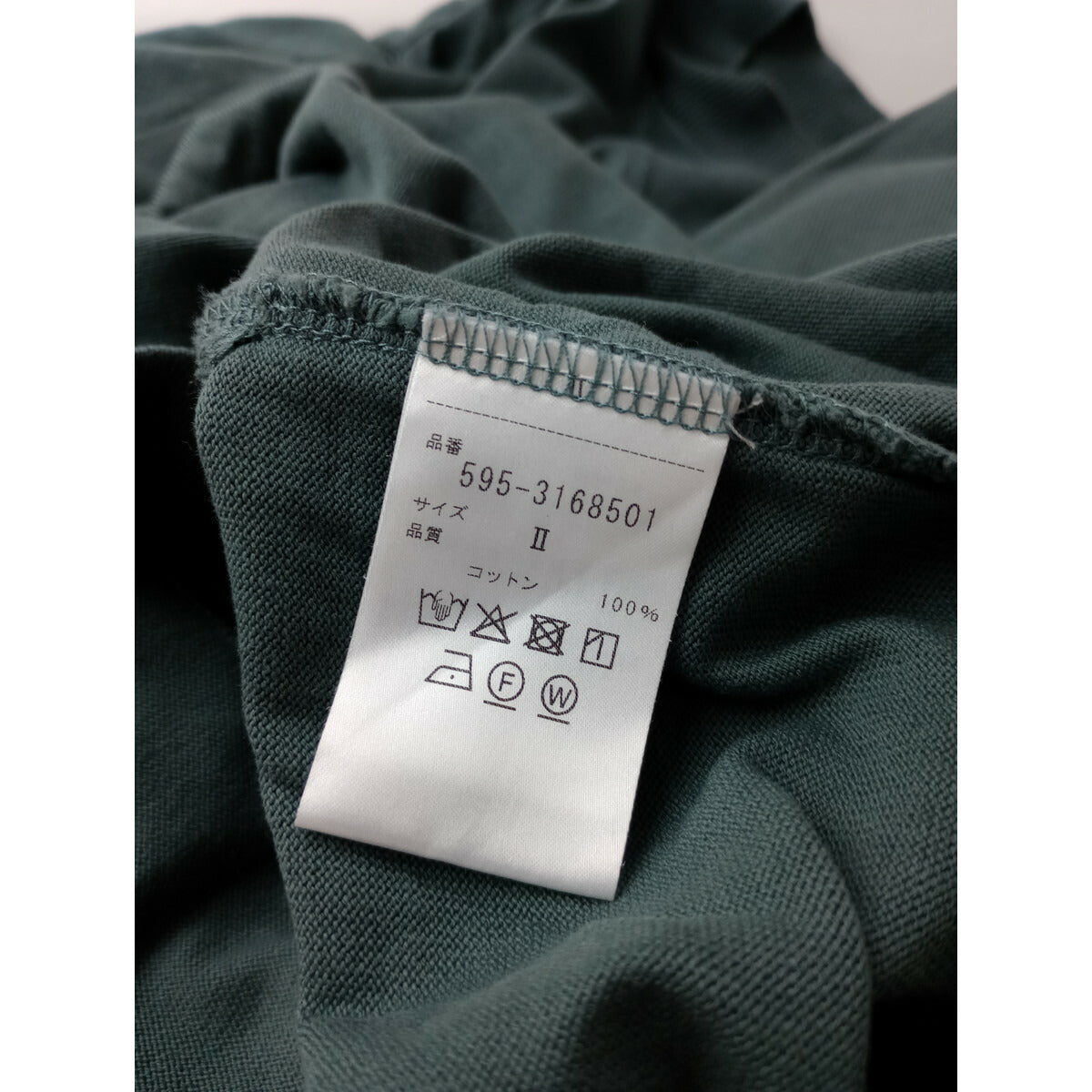 23SS MHL エムエイチエル マーガレットハウエルコットン 綿 100％ プルオーバー トップス カットソー 2 カーキ【中古】
