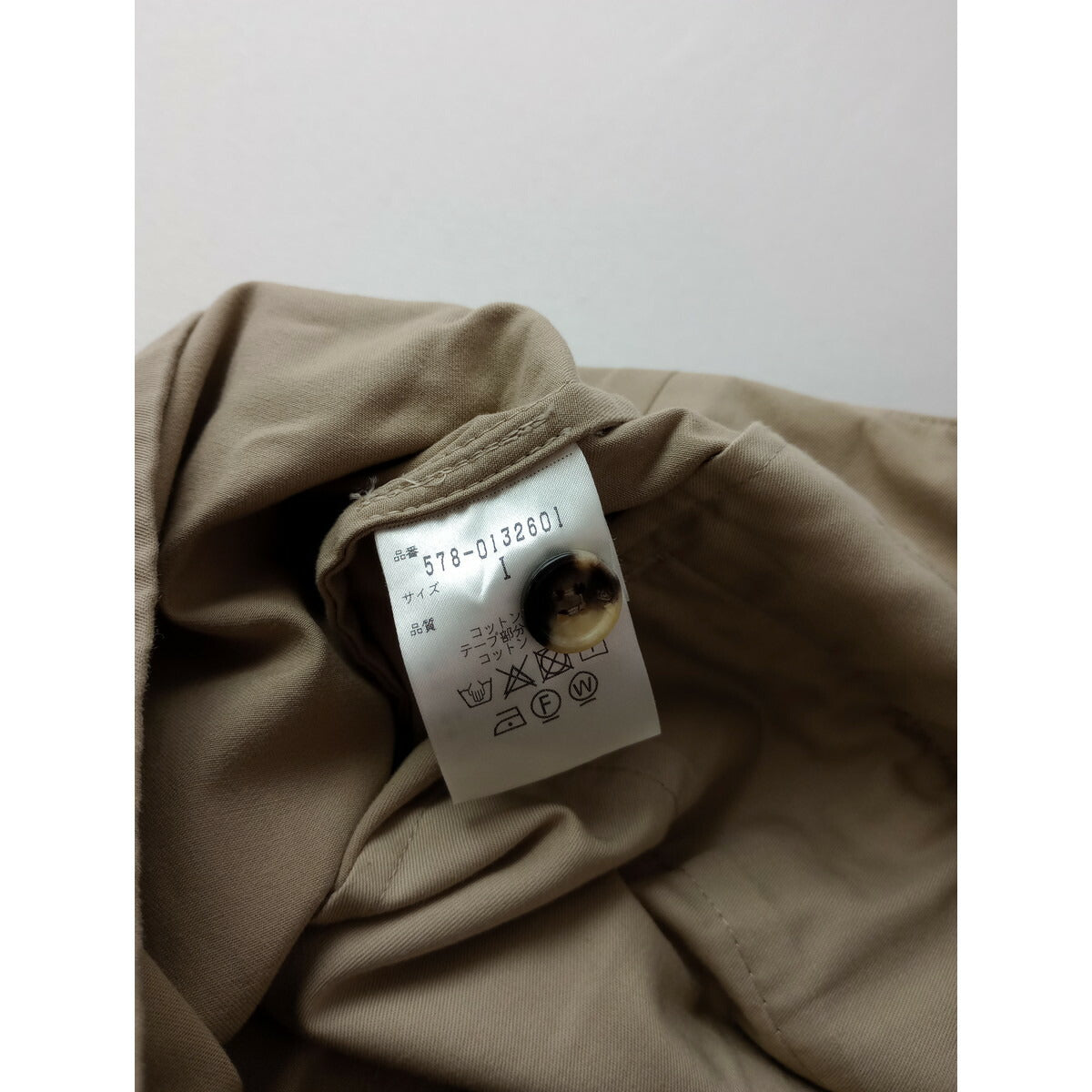 MARGARET HOWELL マーガレットハウエル HIGH DENSE COTTON TWILL コットン 綿 100％ ツイル スカート ベージュ 1【中古】
