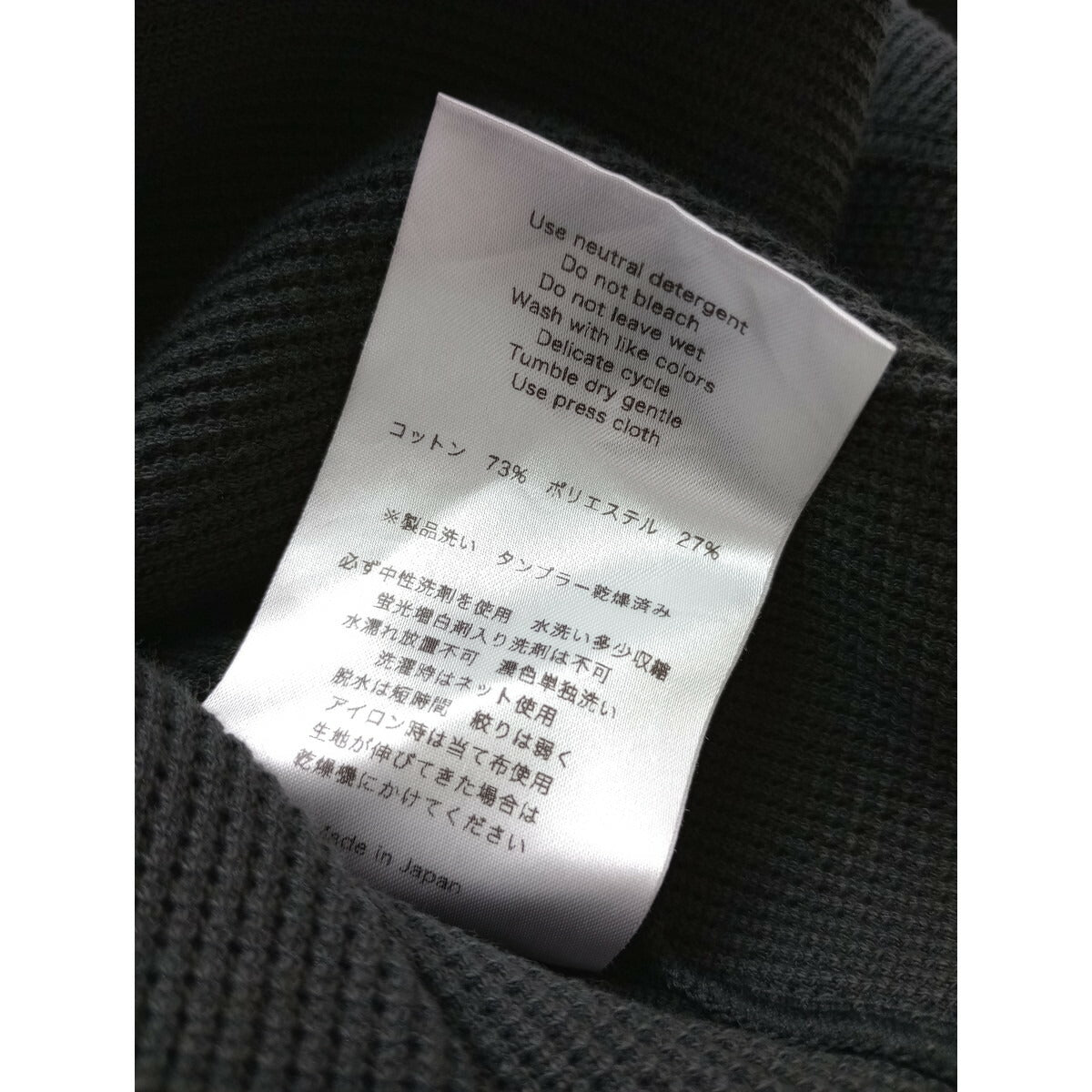 FIR MUM フィルマム キモノスリーブ プルオーバー トップス XS グレー【中古】