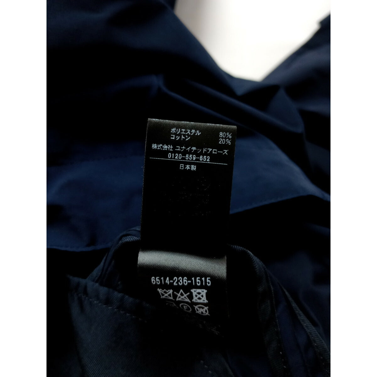 Drawer ドゥロワー タック テーパード パンツ ネイビー 38【中古】