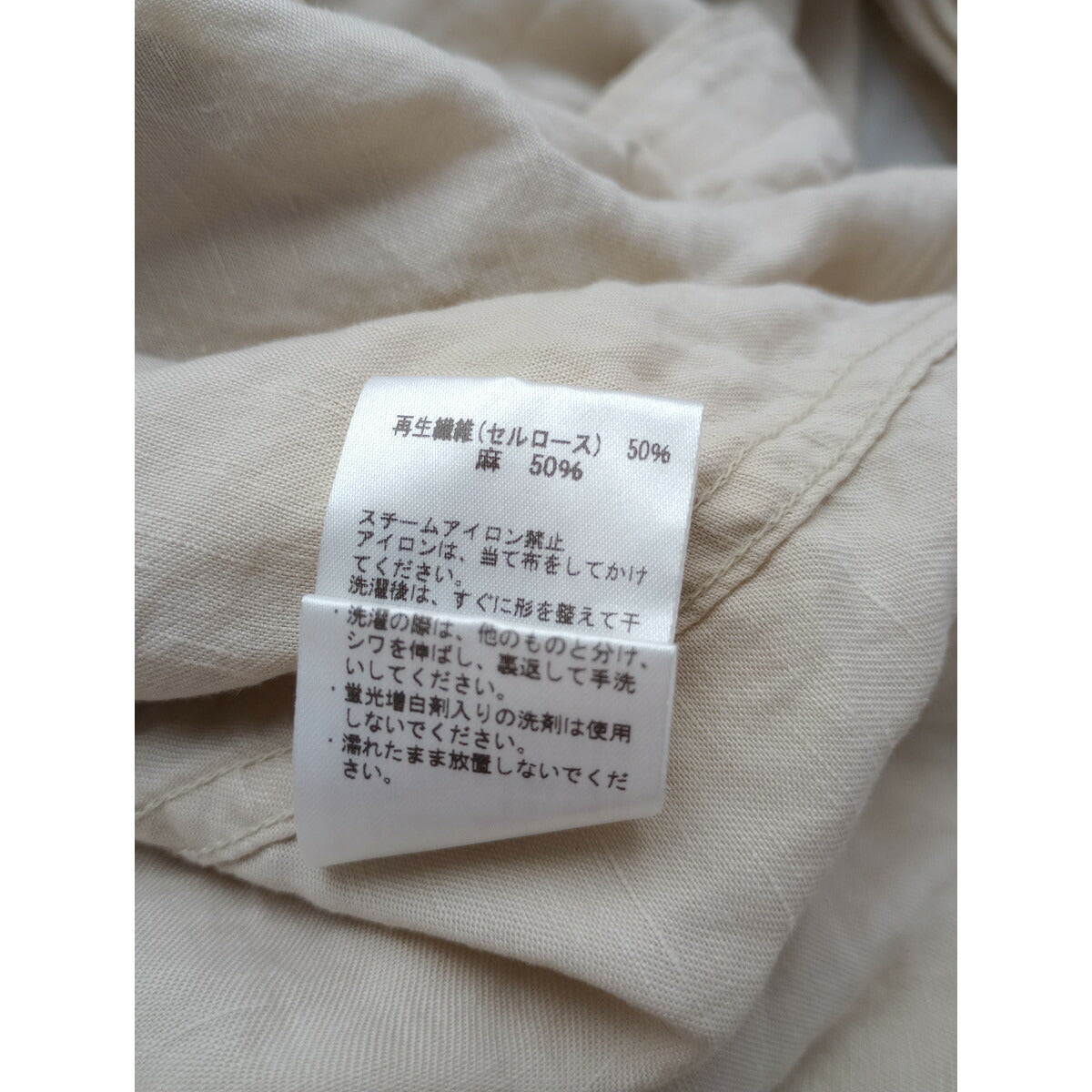 TICCA ティッカ リネン 麻 100％ 長袖 シャツ ワンピース ロング ライトベージュ F【中古】