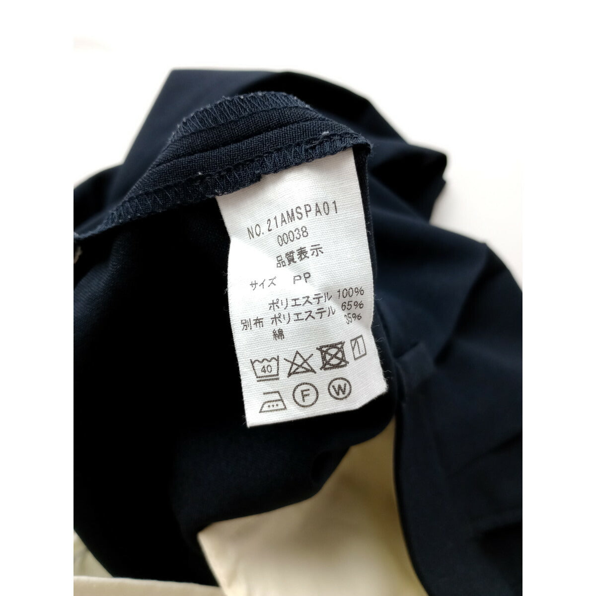 THE SHINZONE シンゾーン CHRYSLER PANTS クライス ラー パンツ ネイビー PP【中古】