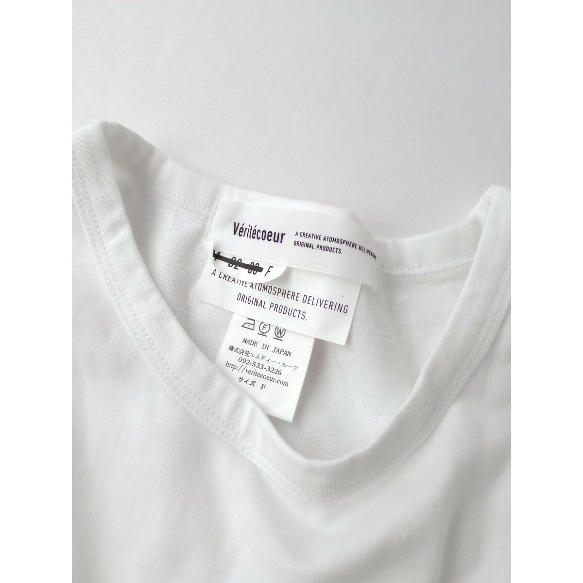 Veritecoeur ヴェリテクール コットン 綿 100％ 半袖 Tシャツ カットソー トップス 白 ホワイト【中古】
