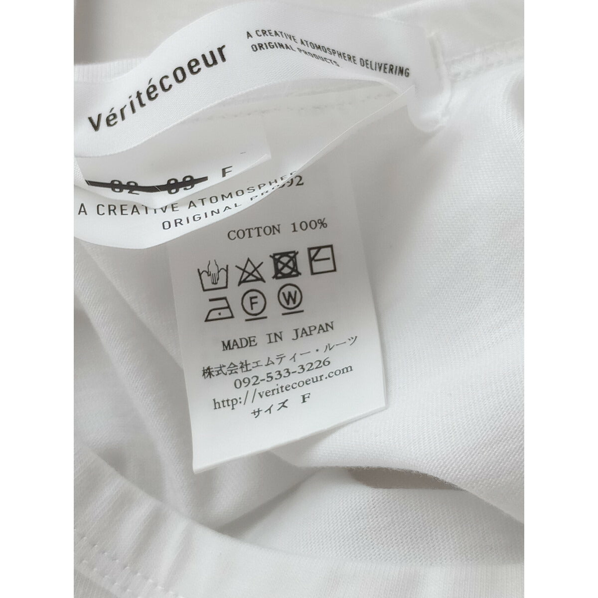Veritecoeur ヴェリテクール コットン 綿 100％ 半袖 Tシャツ カットソー トップス 白 ホワイト【中古】