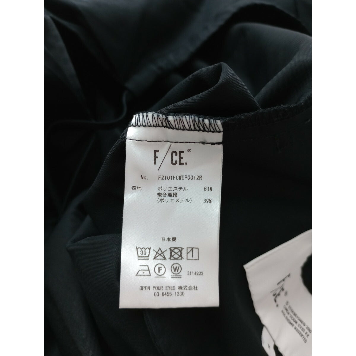 F/CE. エフシーイー ロング キャミ ドレス ワンピース 黒 ブラック F【中古】
