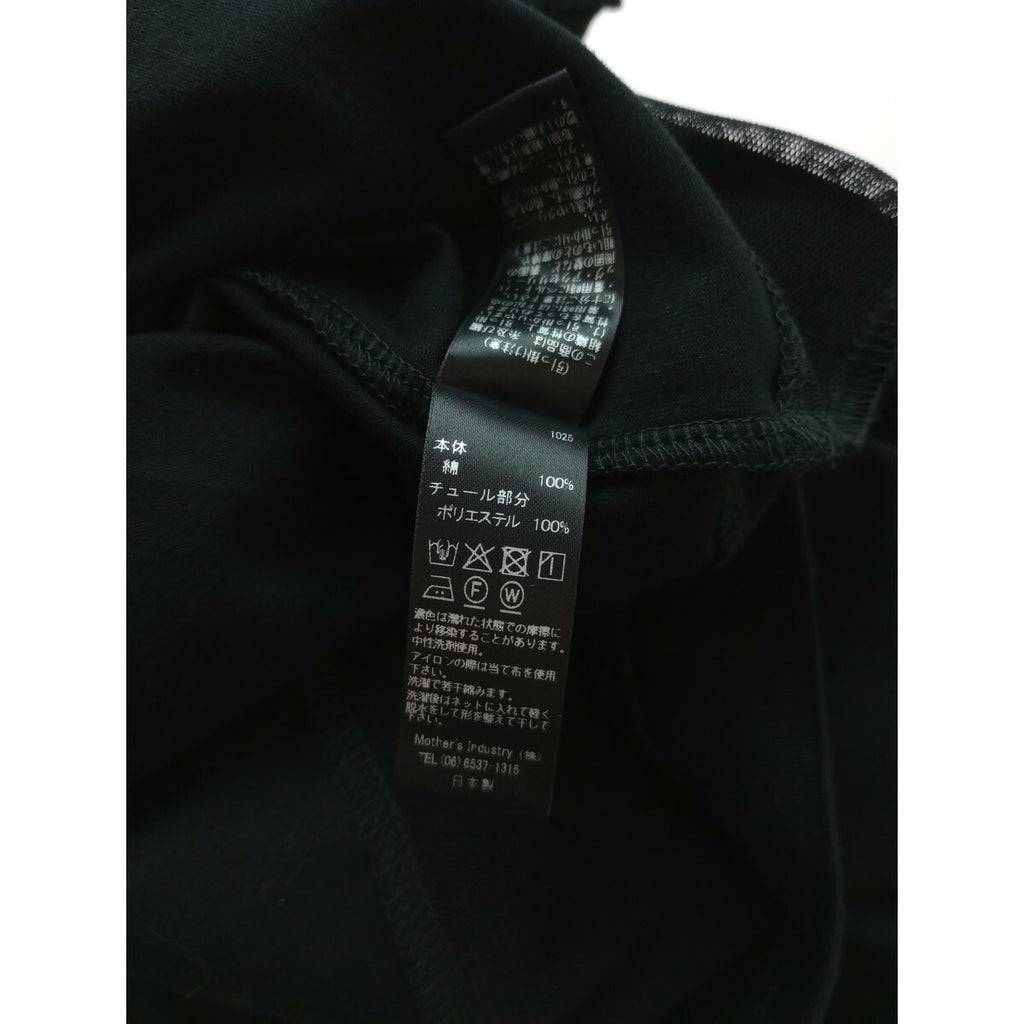 mizuiro ind ミズイロインド ワイド 裾チュール Ｔシャツ カットソー トップス 黒 ブラック【中古】