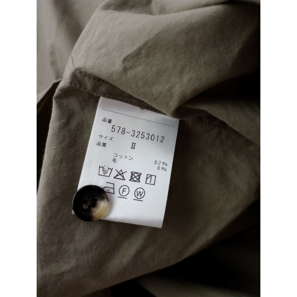 MARGARET HOWELL マーガレットハウエル COTTON WOOL POPLIN SHIRT 長袖 ブラウス シャツ トップス カーキ 2【中古】