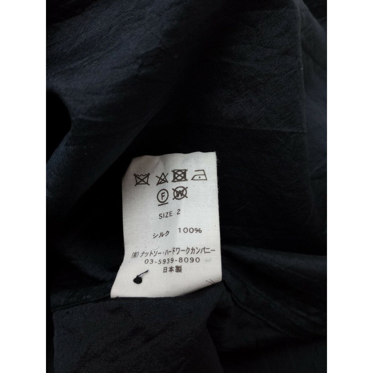 トゥジュー TOUJOURS ピュア シルク 長袖 ブラウス トップス 黒 ブラック 2【中古】