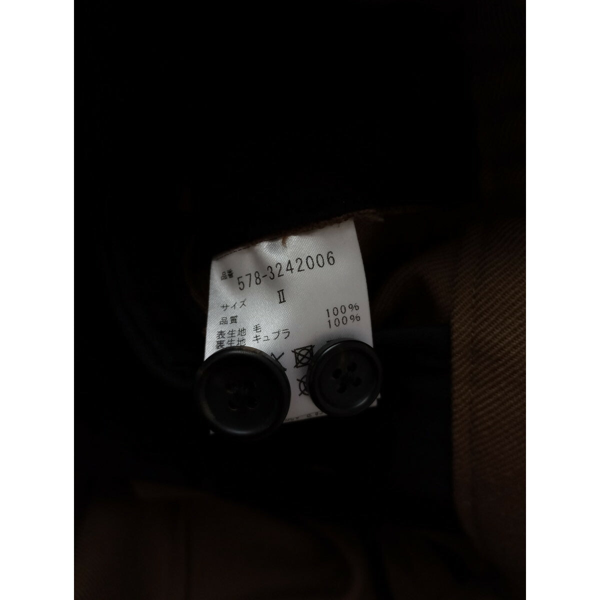 MARGARET HOWELL マーガレットハウエル WOOL GABARDINE TROUSERS ウール 毛 100％ ワイド パンツ ベージュ 2【中古】