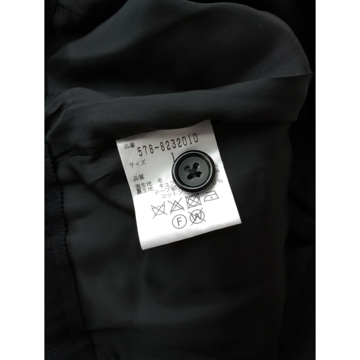 MARGARET HOWELL マーガレットハウエル FINE WOOL FLANNEL SKIRT ウール フランネル ロング スカート 1 グレー【中古】