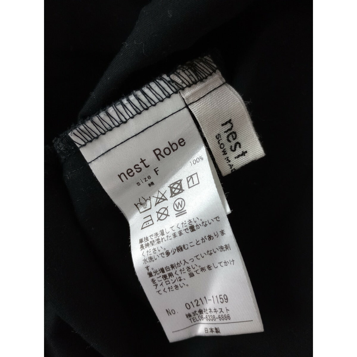 nest Robe ネストローブ ノースリーブ ロング ワンピース 黒 ブラック【中古】