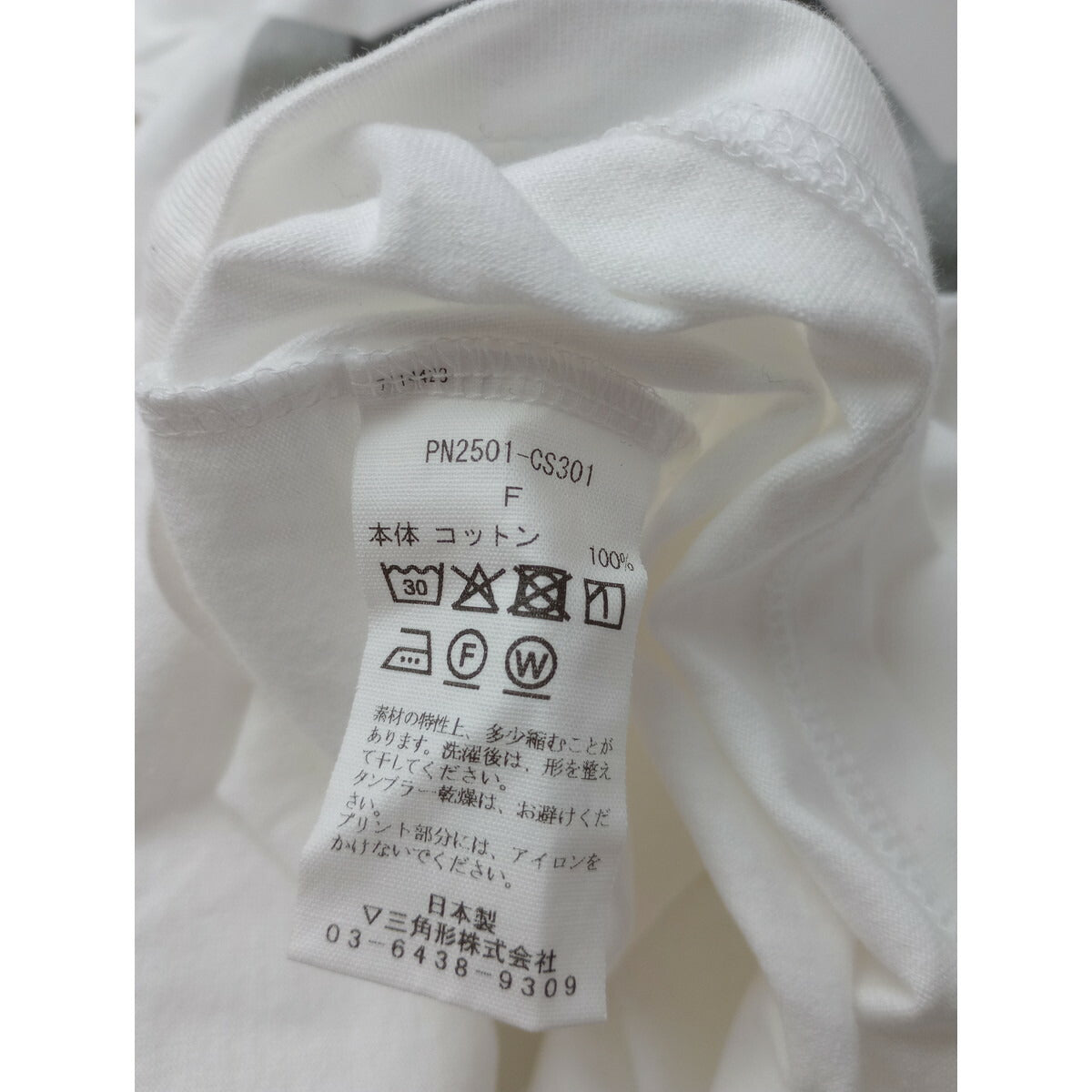 25SS pan×plageパン プラージュ別注 photo tee Nico Perezフォトプリントコットン綿 100％ 半袖Tシャツカットソートップス F 白 ホワイト【中古】