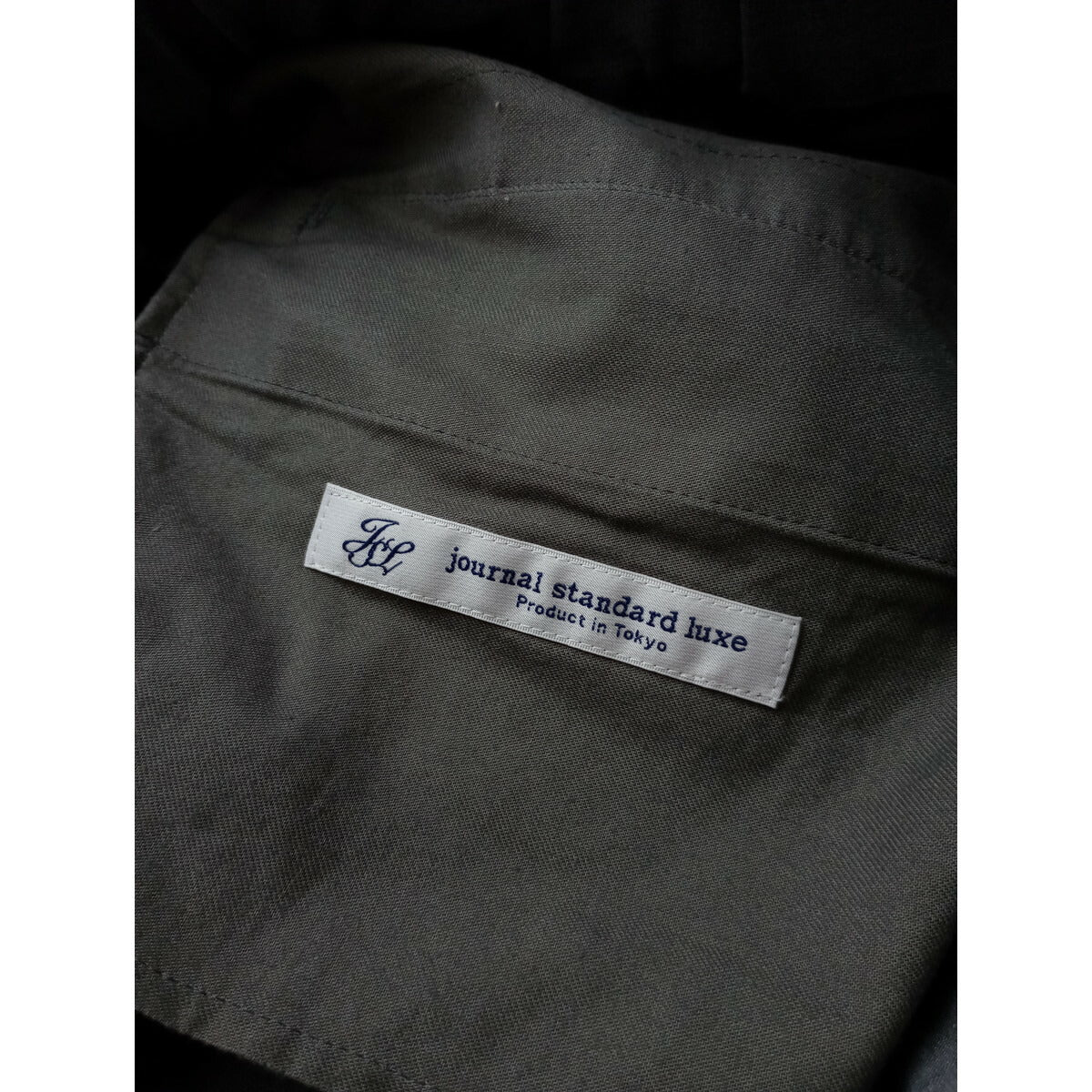 23AW JOURNAL STANDARD LUXE ジャーナルスタンダード ラックス TR ツイル ストレッチ サルエル パンツ グレー S【中古】