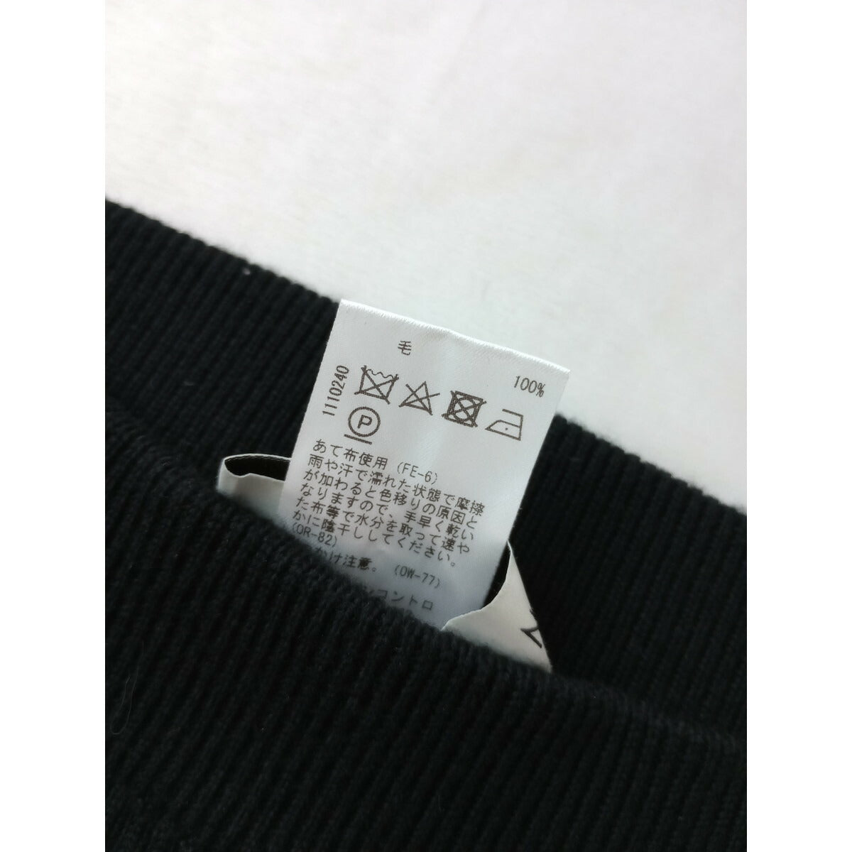 STUDIO NICHOLSON スタジオニコルソン 9GG MERINO RIB LEGGING リブ ニット レギンス パンツ 黒 ブラック 0 (22M＋9609)【中古】