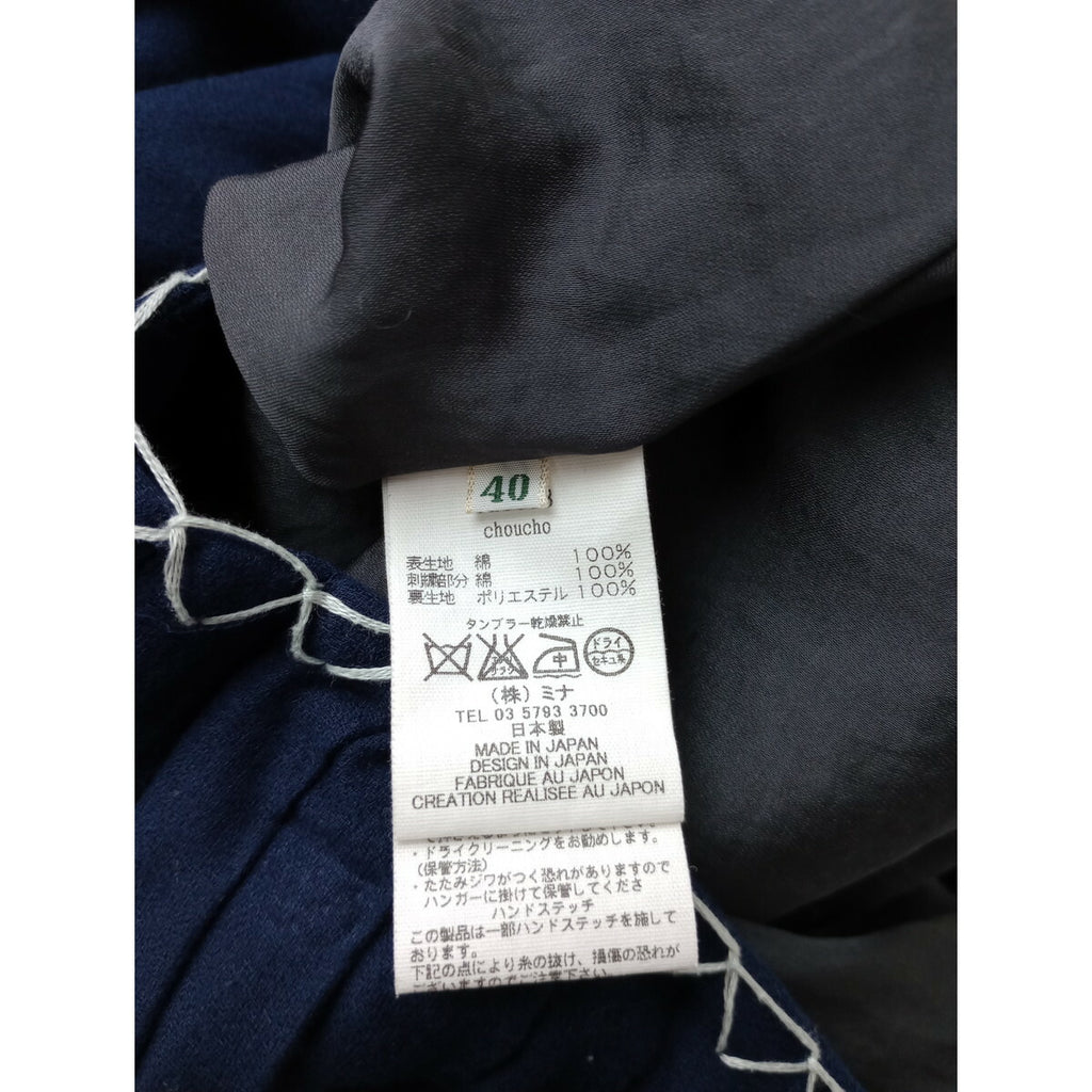 mina perhonen ミナペルホネン choucho コットン 綿 100％ スカート ネイビー 40【中古】