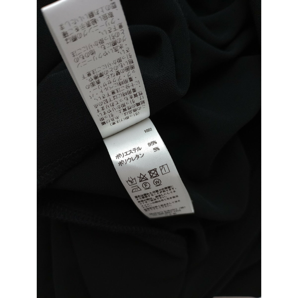 mizuiro ind ミズイロインド 長袖 ロング ワンピース 黒 ブラック【中古】