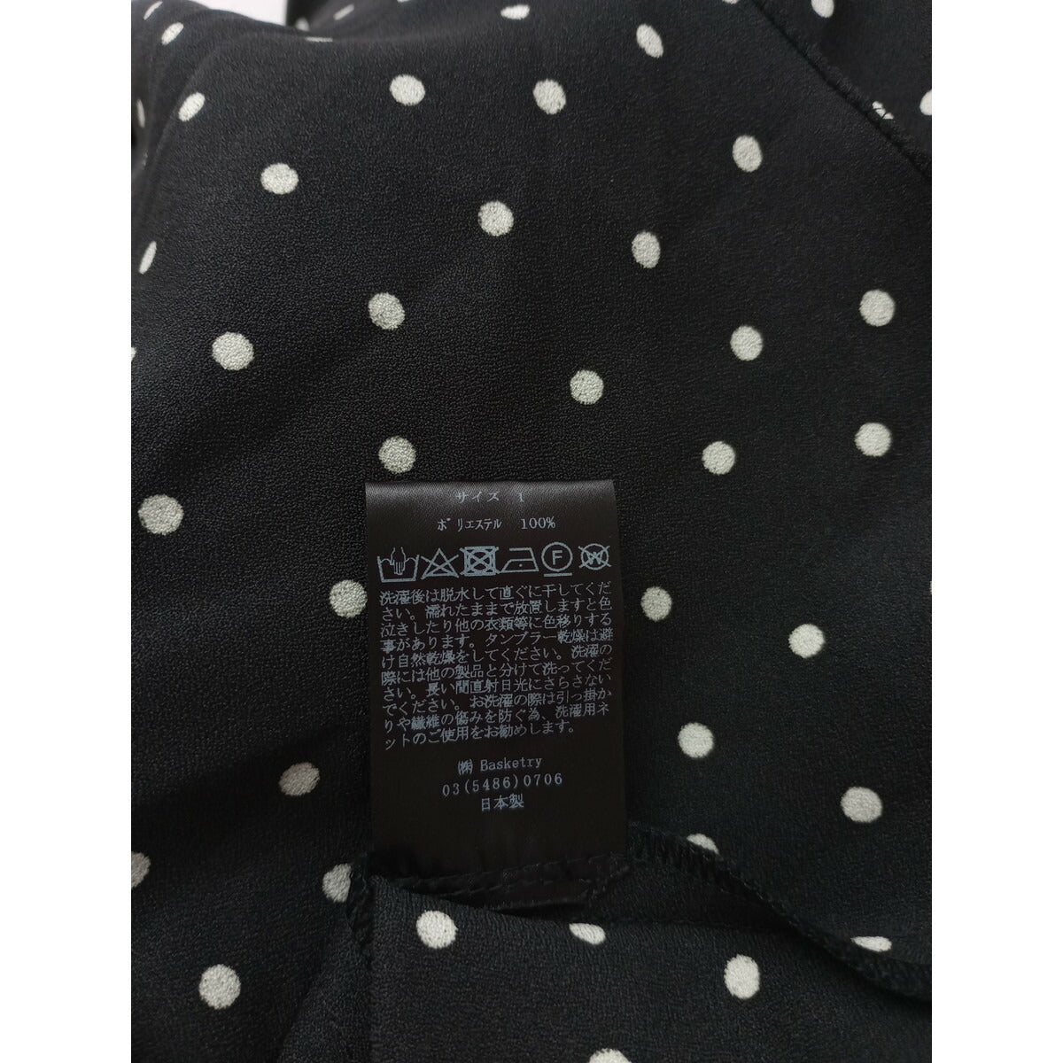 Cloth&Cross クロスアンドクロス 雅姫 ドット 柄 ロング ワンピース 水玉 黒 ブラック【中古】