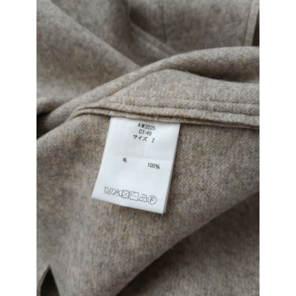 25AW MITTAN ミッタン 圧縮 ウール 100％ ニット フード ロング コート グレージュ 2 （19M＋0223)【中古】
