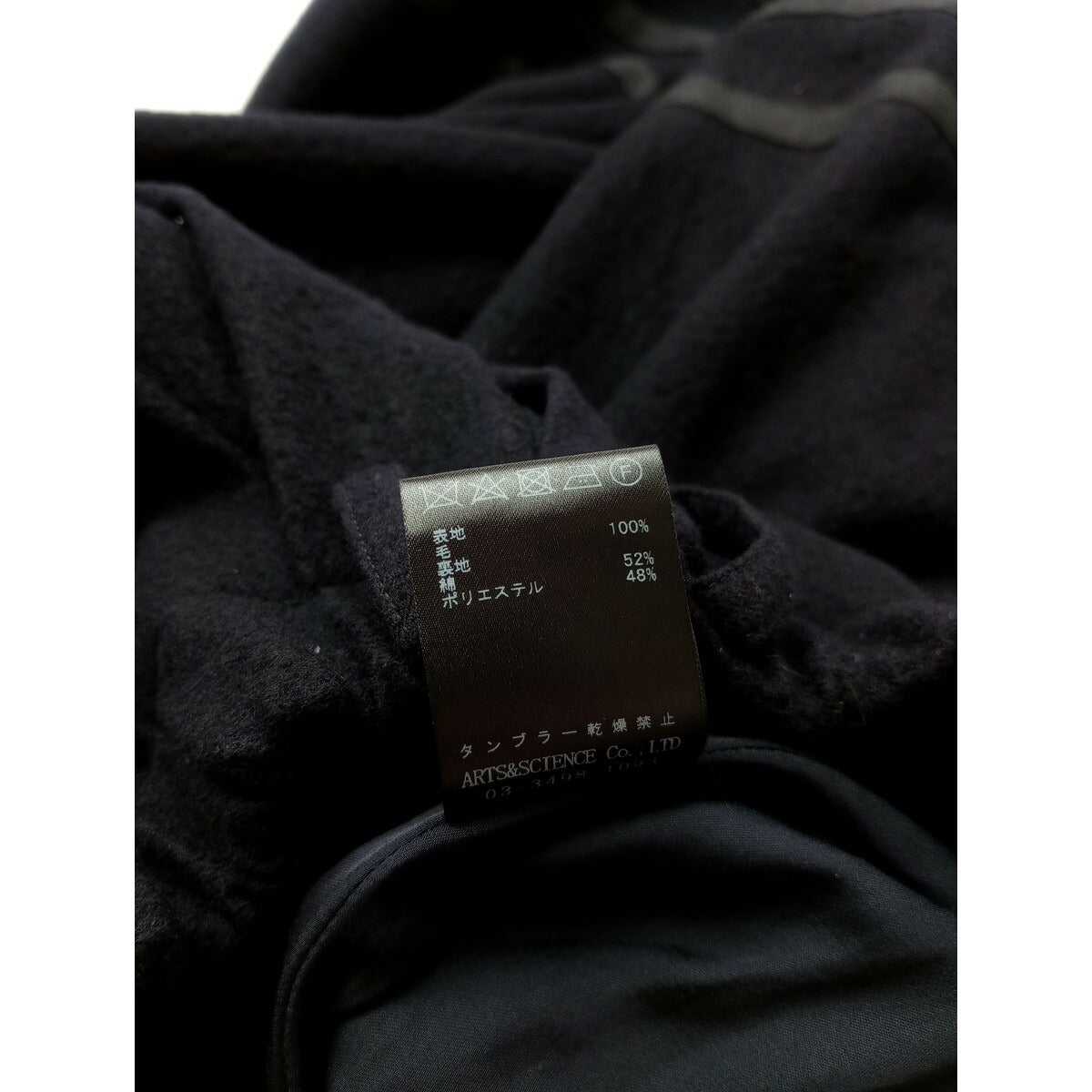 ZANINI with A&S ARTS&SCIENCE アーツアンドサイエンス Pleated Skirt ロング スカート ウール 毛 100％ ネイビー 1  (23M＋0375)【中古】