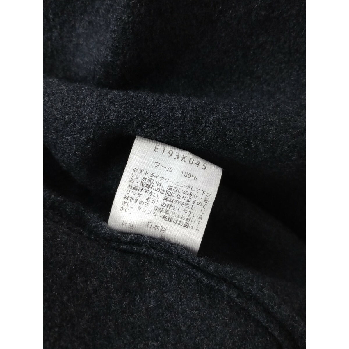 evam eva エヴァムエヴァ press wool hooded coat プレス ウール フーデッドロングコートフード圧縮 1 グレーがかったネイビー (20M＋1731)【中古】