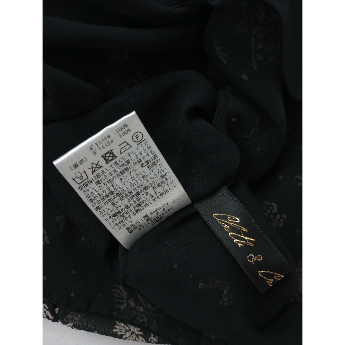 Cloth&Cross クロスアンドクロス フラワー プリント 花柄 プルオーバー ブラウス スカート セットアップ 黒 ブラック【中古】