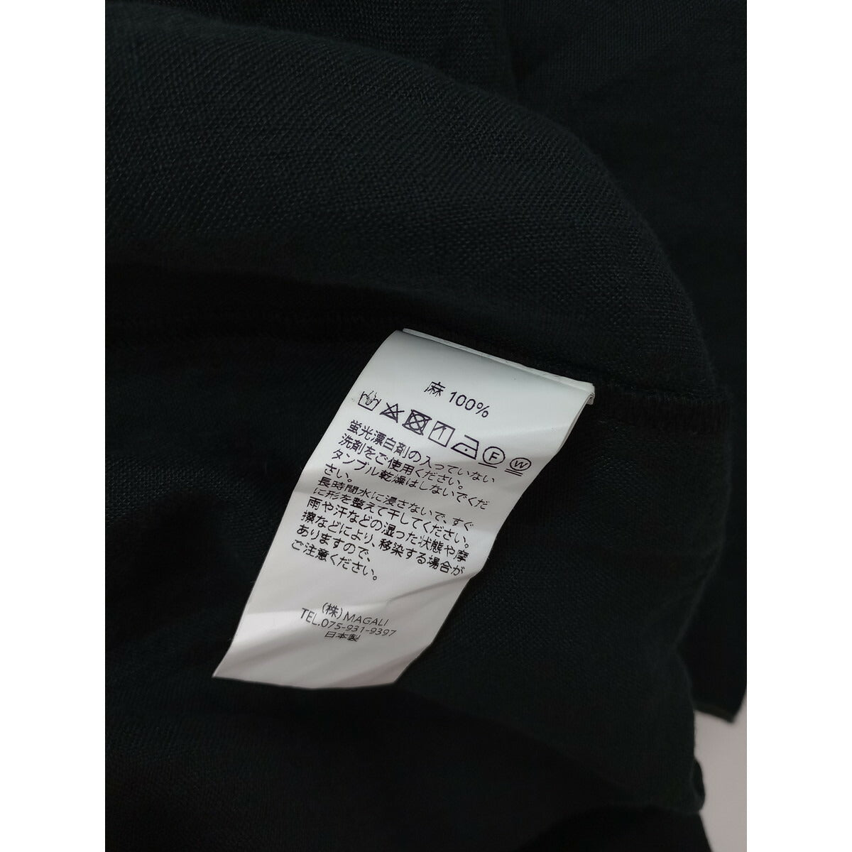 MAGALI マガリ リネン 100％ サスペンダー サロペット ロング スカート 墨黒【中古】
