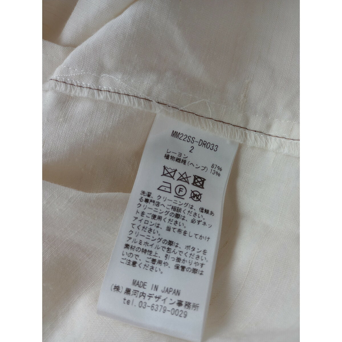 Mame Kurogouchi マメクロゴウチ ヴィスコス ヘンプ シャツ 長袖 ドレス ロング ワンピース 白 生成り 2【中古】