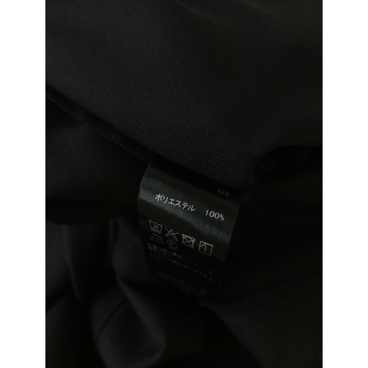 mizuiro ind ミズイロインド ペインターイージーパンツ 黒 ブラック【中古】