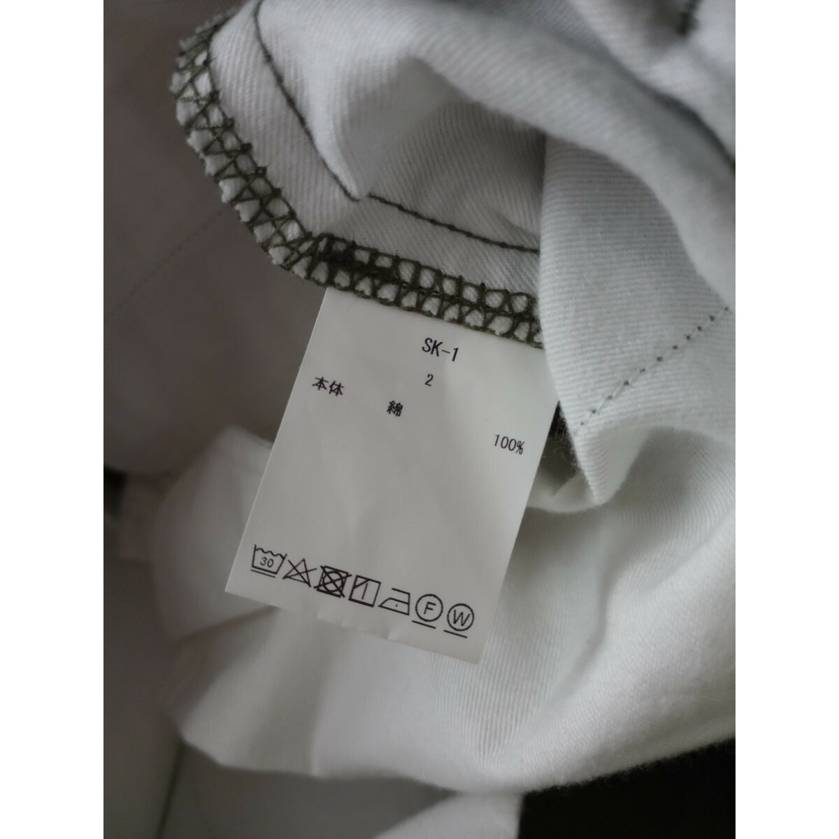 CIOTA シオタ Jungle Fatigue Skirt ジャングル ファティーグ スカート ロング カーキ 2【中古】