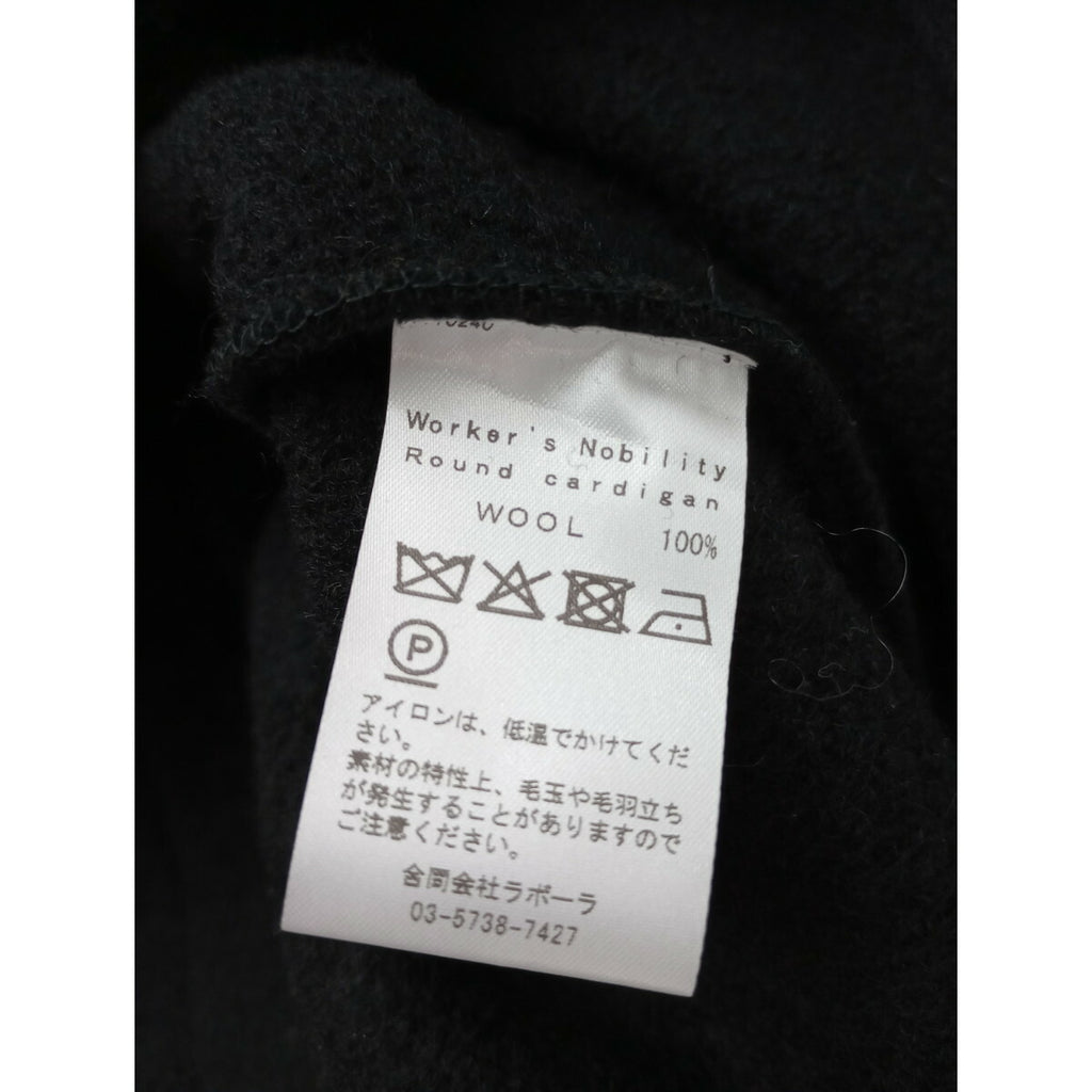新品 25AW Worker's Nobilityワーカーズノビリティスペイン製 ラウンドカーディガン ボイルド ウール毛 100％ 黒 ブラック (11M＋0524)【中古】