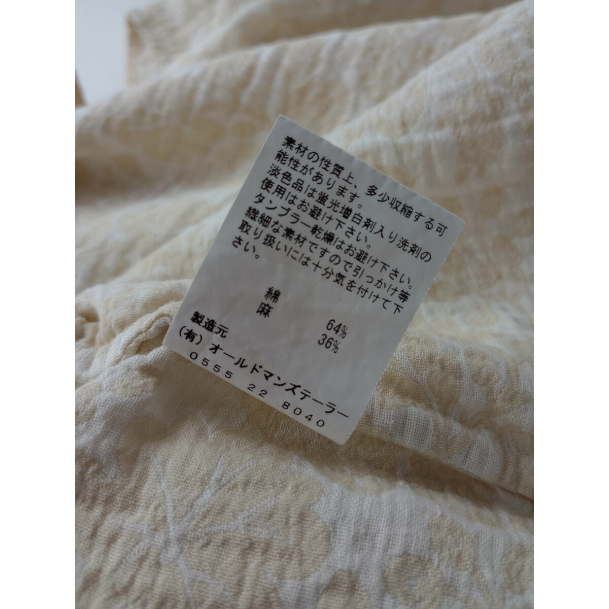R&D.M.Co- オールドマンズテーラー ワイルド ベリー プルオーバー コットン リネン トップス アイボリー【中古】