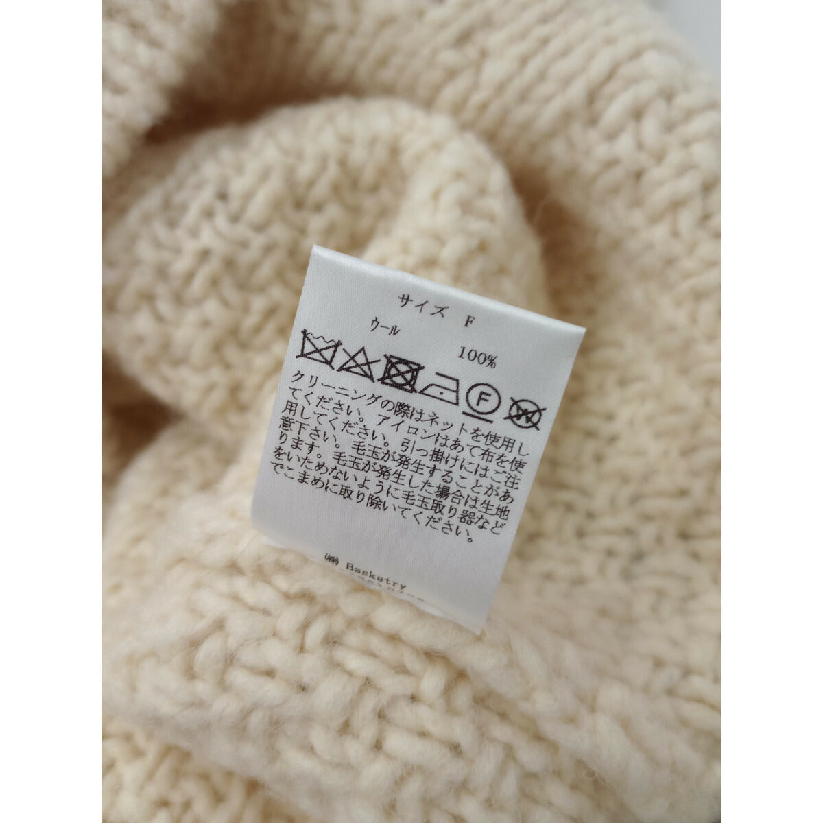 Cloth&Cross クロスアンドクロス ポップコーン編み ニット ベスト ウール 毛 100％ トップス アイボリー (22M＋0191)【中古】