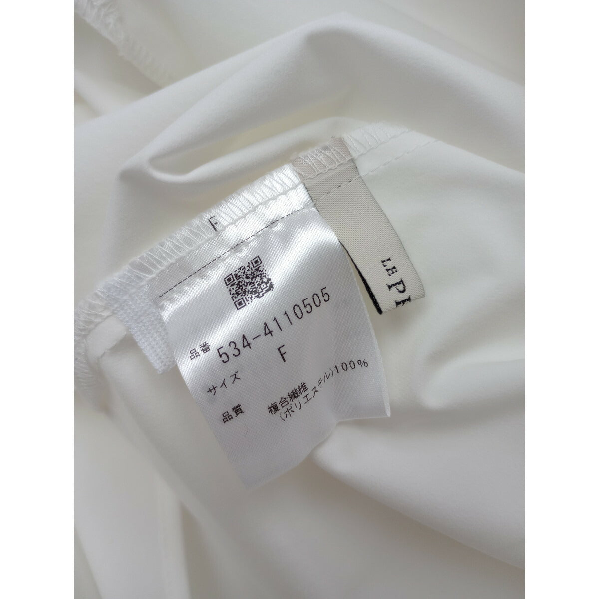 24SS LE PHIL ルフィル ブロード ケープ ブラウス トップス 白 F【中古】