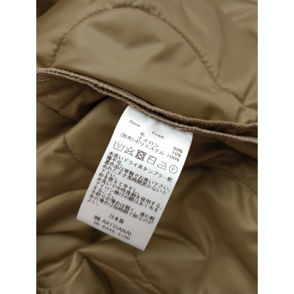 Laboratory ラボレイトリー キルティング ドッキング コート ノースリーブ ベスト ワンピース ベージュ F (15M＋0455)【中古】