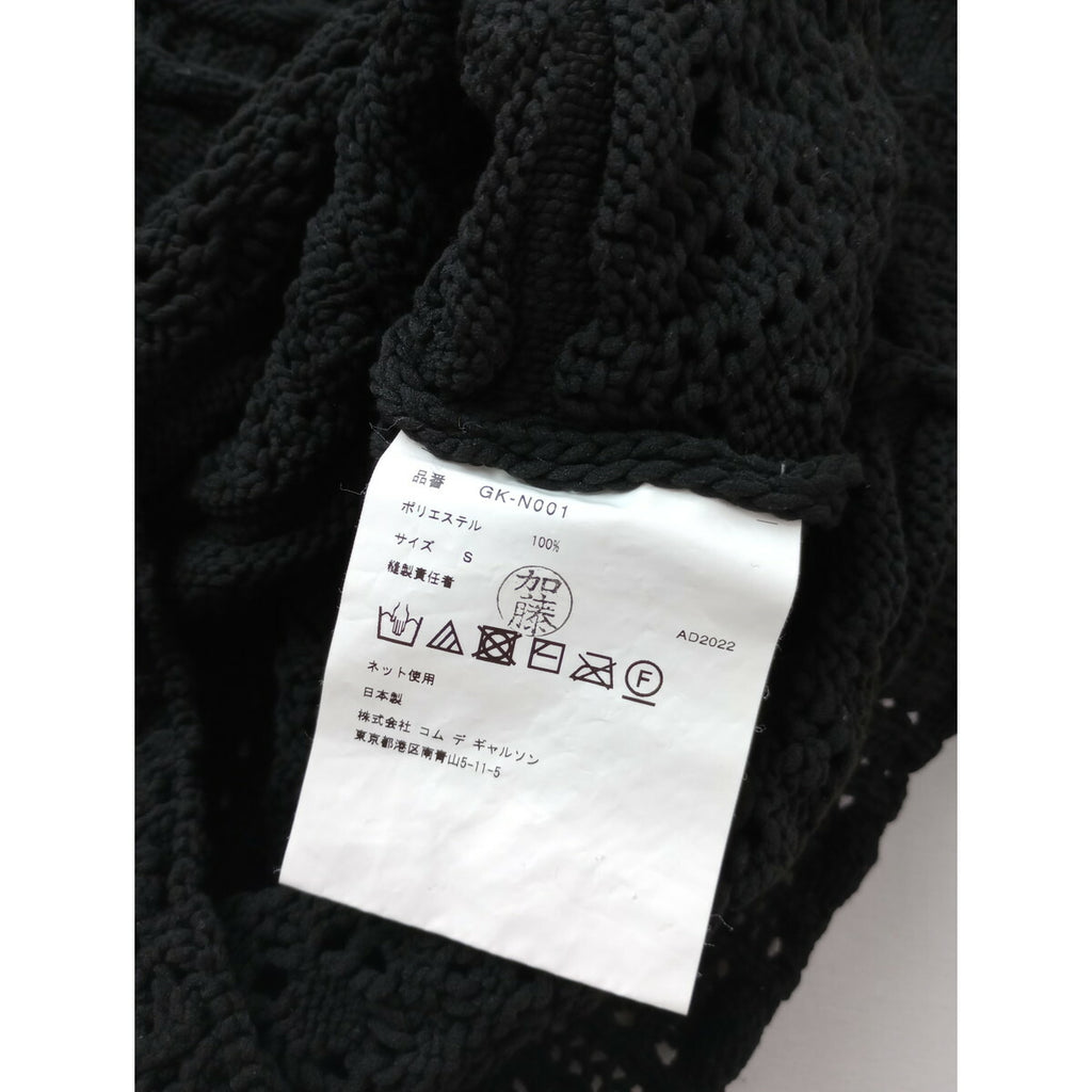 COMME des GARCONS コムデギャルソン メッシュ ニット 長袖 トップス S 黒 ブラック【中古】