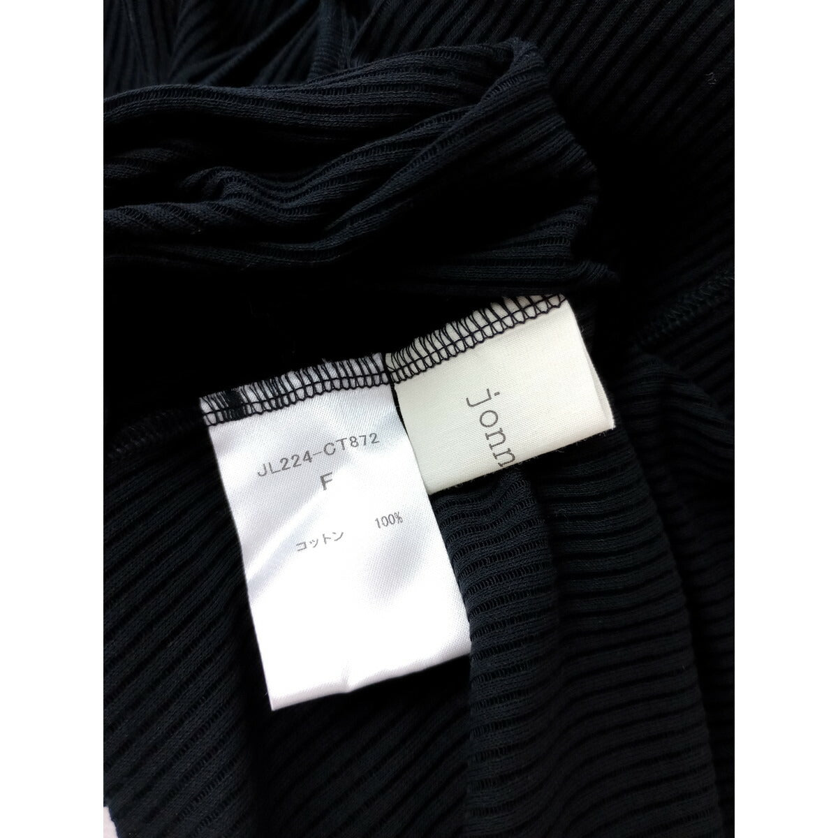 jonnlynx ジョリンクス コットン 綿 100％ ニット voile rib long dress ボイル リブ ロング ドレス ワンピース シアー 黒 ブラック F【中古】