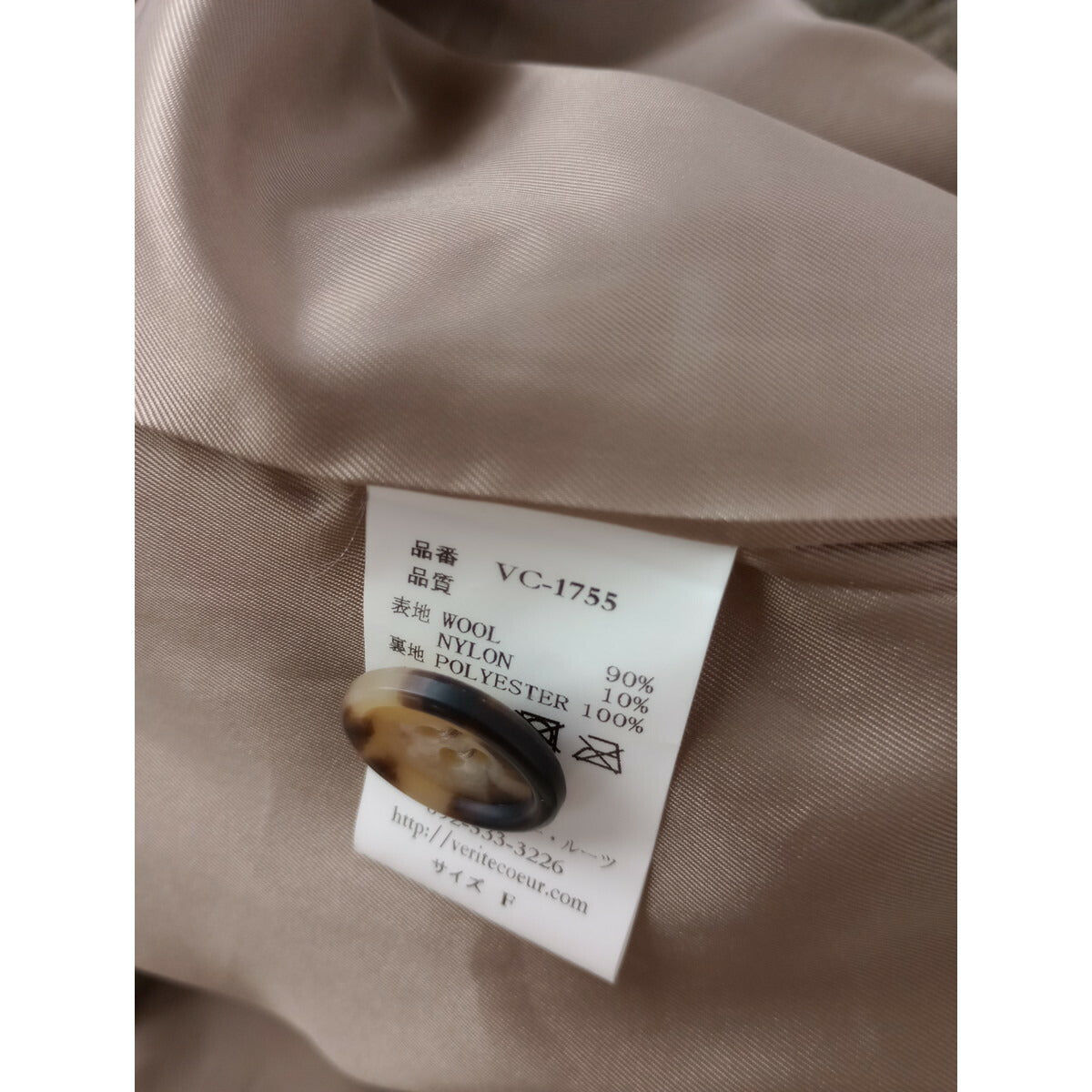 Veritecoeur ヴェリテクール ヴィンテージ ブランケット ロング コート ブラウン(21M＋2605)【中古】