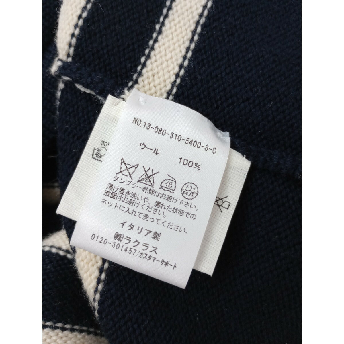 YURI PARK ユリ パーク ボーダー ニット 長袖 ウール 毛 100％ トップス ネイビー (17M＋2003)【中古】