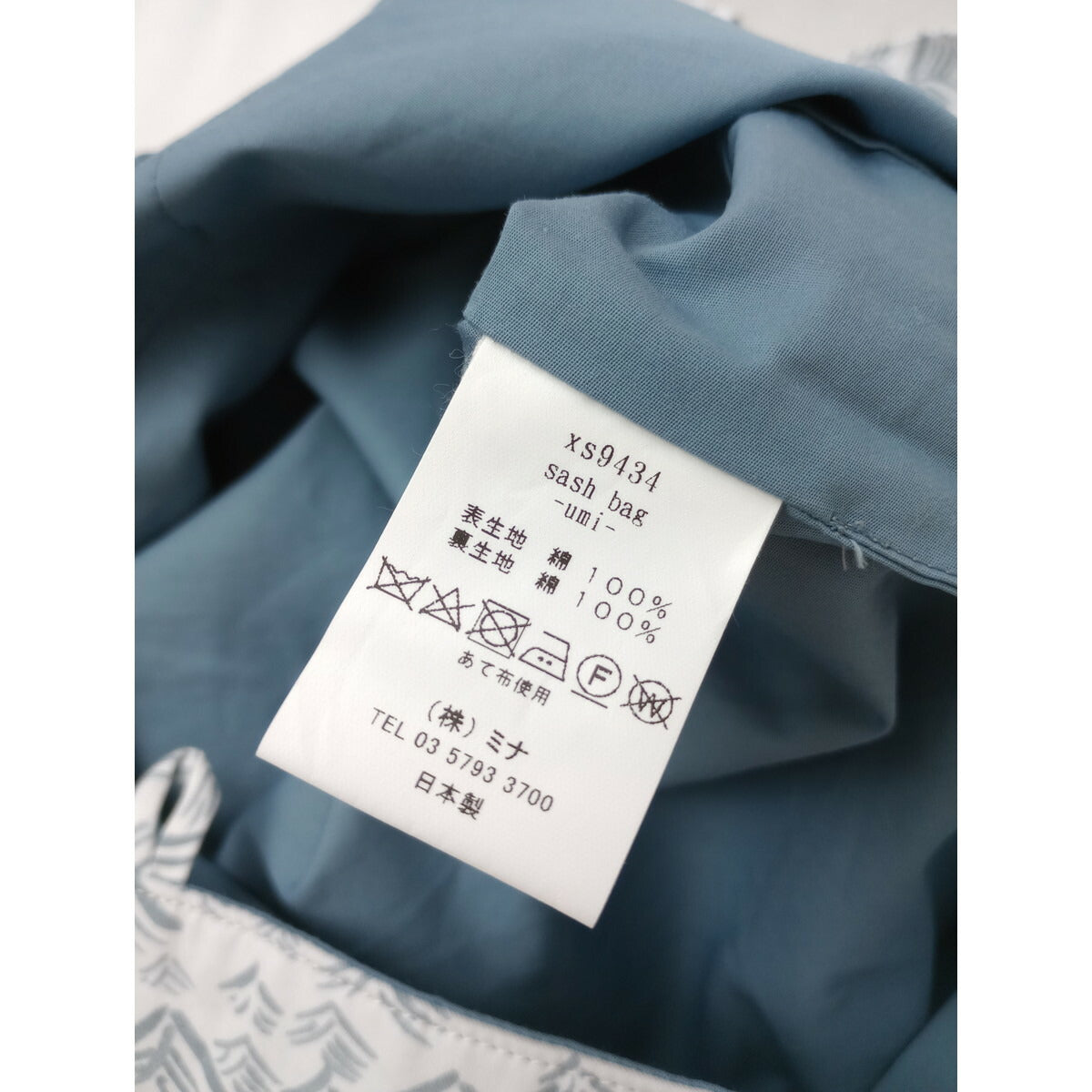 ミナペルホネン mina perhonen sash bag -umi- サッシュバッグ 白【中古】