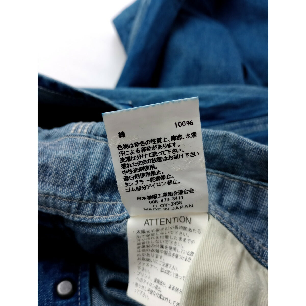 Attick by Johnbull アティック バイ ジョンブル コットン 綿 100％ デニム オーバーオール サロペット ブルー S【中古】