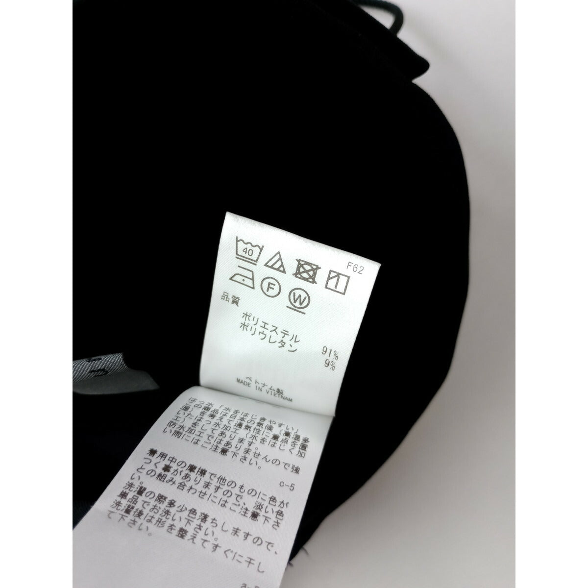 25SS uncrave アンクレイヴ オンワード樫山 クールタッチツイルストレートパンツ 黒 ブラック 00【中古】