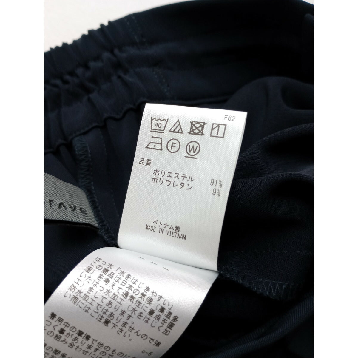 25SS uncrave アンクレイヴ オンワード樫山 クールタッチツイルストレートパンツ ネイビー 00【中古】