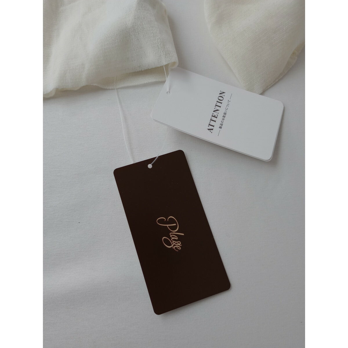 Plage プラージュ Co/Ny Sheer クルーネック シアー プルオーバー 長袖 カットソー トップス アイボリー F【中古】