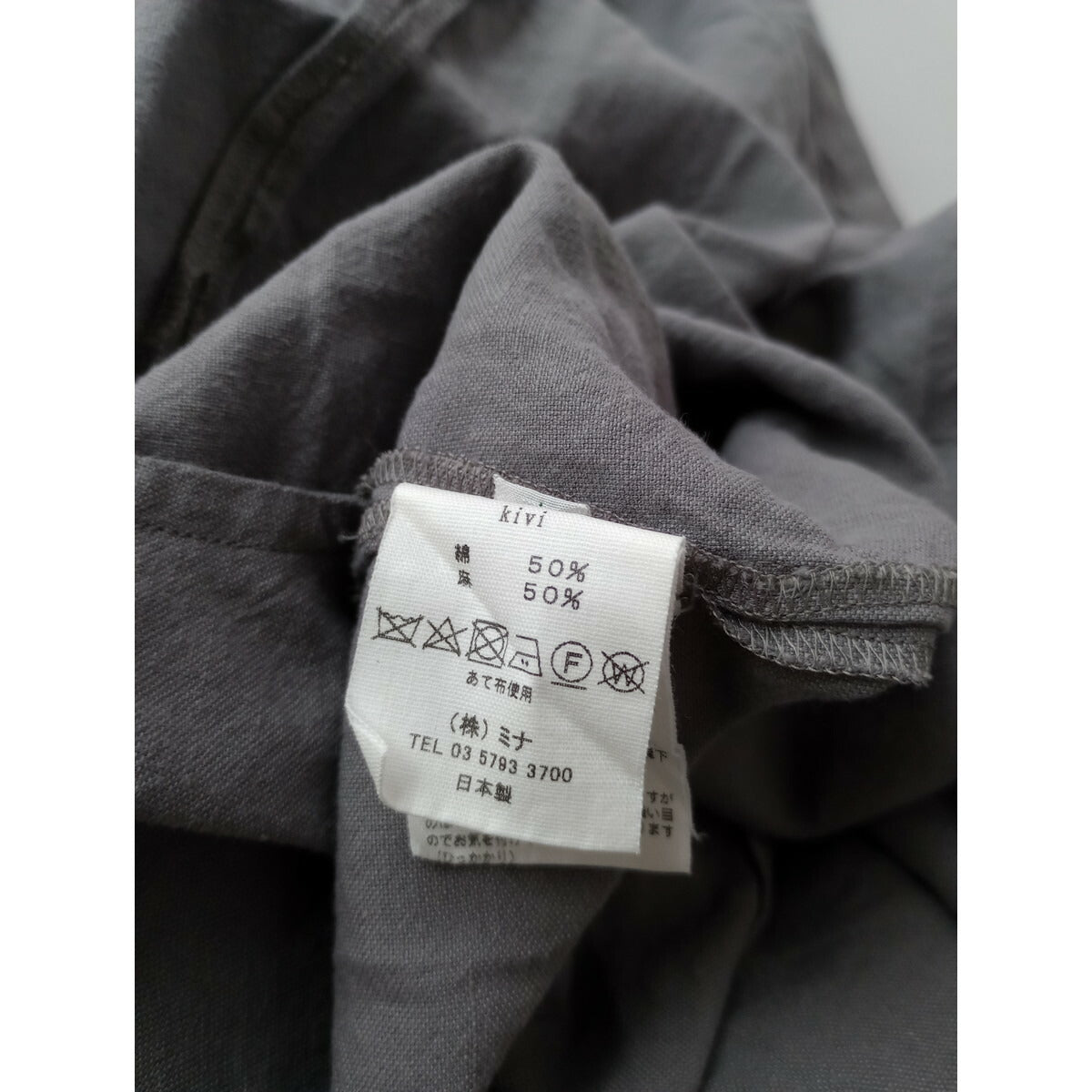 mina perhonen ミナペルホネン kivi キヴィ ロング ワンピース コットン リネン グレー 38【中古】