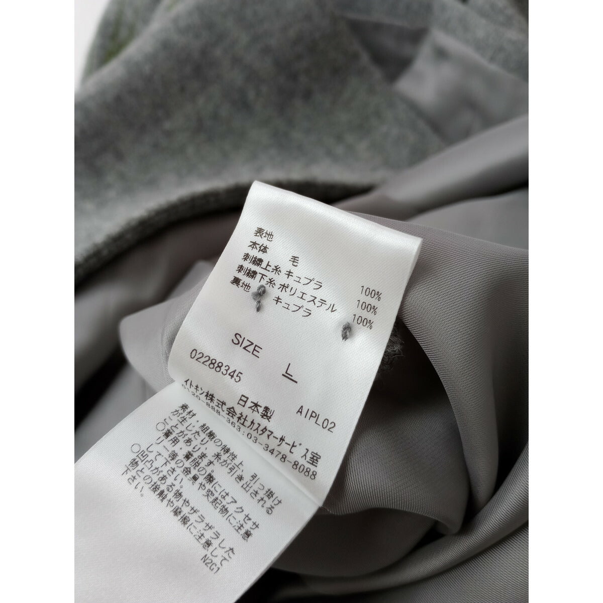 新品 sybilla シビラ ノーカラー ロング コート ウール 毛 100％ グレー L (15M＋0189)